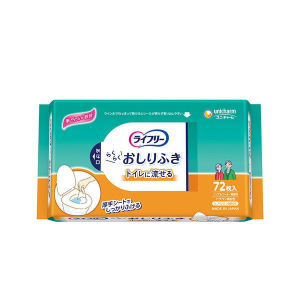 ライフリー らくらくおしりふきトイレに流せる 72枚