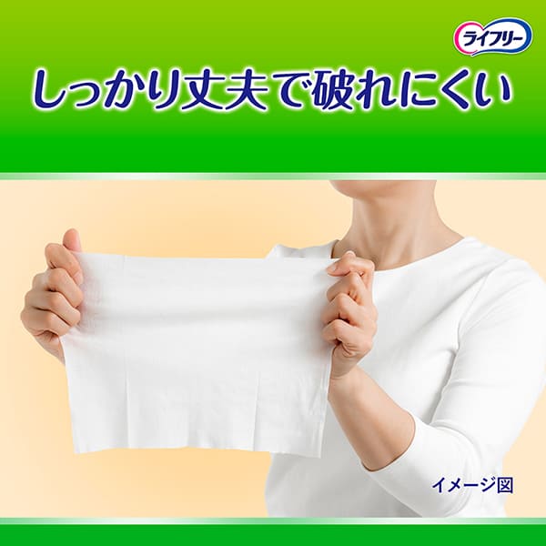 ライフリー らくらくおしりふき超大判 60枚