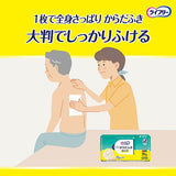 ライフリー らくらくからだふき 30枚