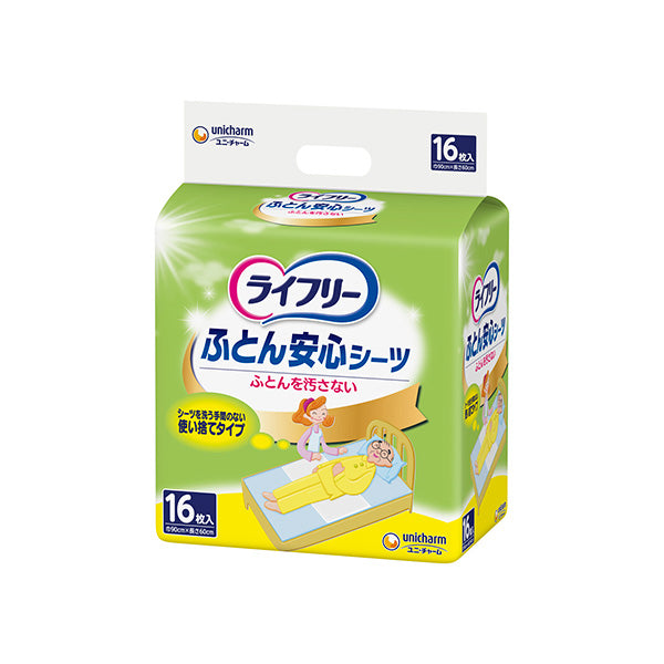 ライフリー ふとん安心シーツ 16枚