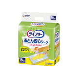 ライフリー ふとん安心シーツ 16枚