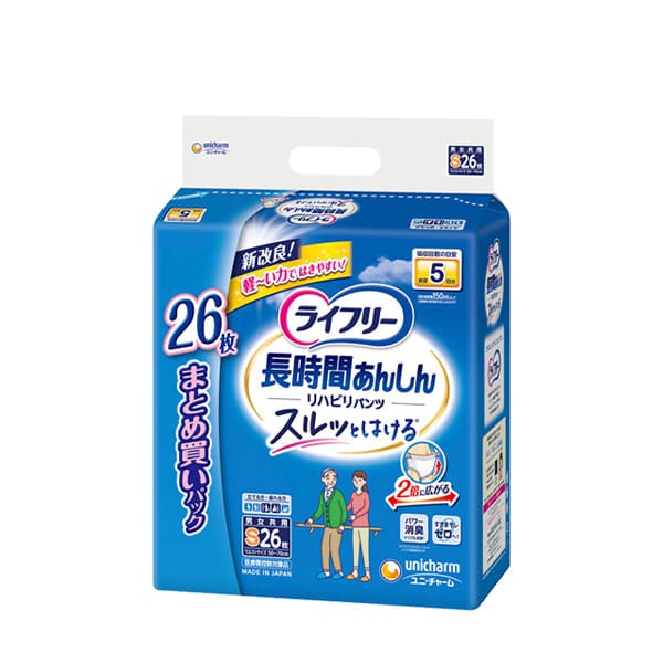 ライフリー リハビリパンツ S 26枚