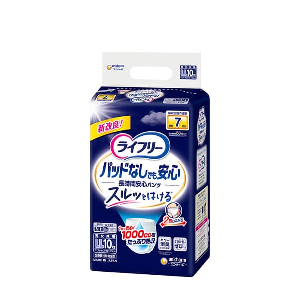ライフリー 尿とりパッドなしでも長時間安心パンツ LL 10枚