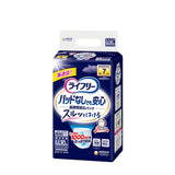 ライフリー 尿とりパッドなしでも長時間安心パンツ LL 10枚