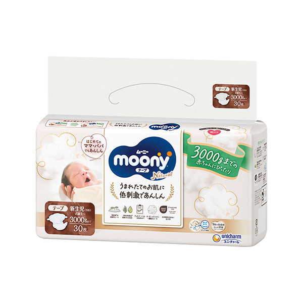 〔テープ 新生児サイズ〕ムーニー ナチュラル  お誕生～3000ｇオムツ 30枚