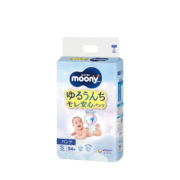 〔パンツ Ｓサイズ〕ムーニーマン ゆるうんちモレ安心パンツS 54枚