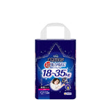 ムーニー オヤスミマン 女の子 スーパービッグ 夜用オムツ 12枚