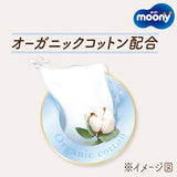 ムーニー ナチュラル おしりふき 50枚×6個