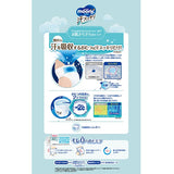 〔パンツ Ｍサイズ〕ムーニーマン 汗スッキリ 男女共用 48枚