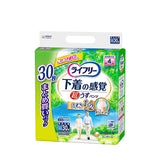 ライフリー超うす型下着感覚パンツ4回吸収M 30枚