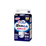 ライフリー夜用あんしんパンツ5回吸収L 14枚