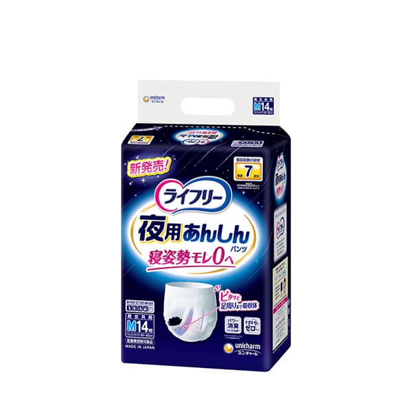 ライフリー夜用あんしんパンツ7回吸収M 14枚