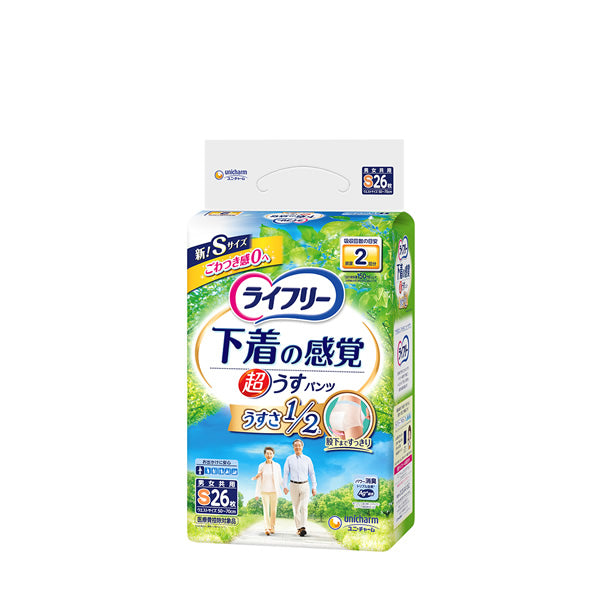 ライフリー超うす型下着感覚パンツ2回S 26枚