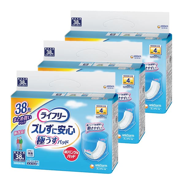 ライフリーズレずに安心紙パンツ用パッド極うすパッド4回吸収 38枚