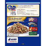 銀のスプーン贅沢素材バラエティまぐろ・かつお・白身魚味 1.1kg