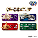 銀のスプーン贅沢素材バラエティまぐろ・かつお・白身魚味 1.1kg