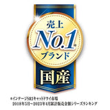 銀のスプーン贅沢素材バラエティまぐろ・かつお・白身魚味 1.1kg
