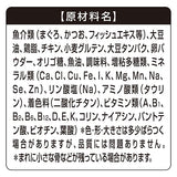 銀のスプーン缶健康に育つ子ねこ用まぐろ・かつお 70g