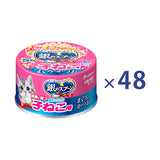 銀のスプーン缶健康に育つ子ねこ用まぐろ・かつお 70g