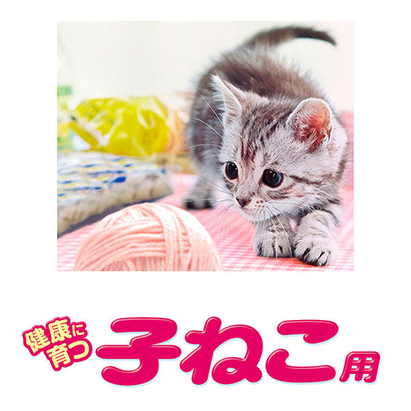 銀のスプーン缶健康に育つ子ねこ用お魚とささみミックス 70g