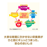 銀のスプーン缶健康に育つ子ねこ用お魚とささみミックス 70g
