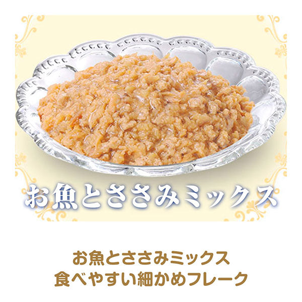 銀のスプーン缶健康に育つ子ねこ用お魚とささみミックス 70g