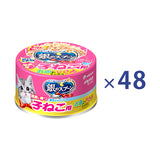 銀のスプーン缶健康に育つ子ねこ用お魚とささみミックス 70g