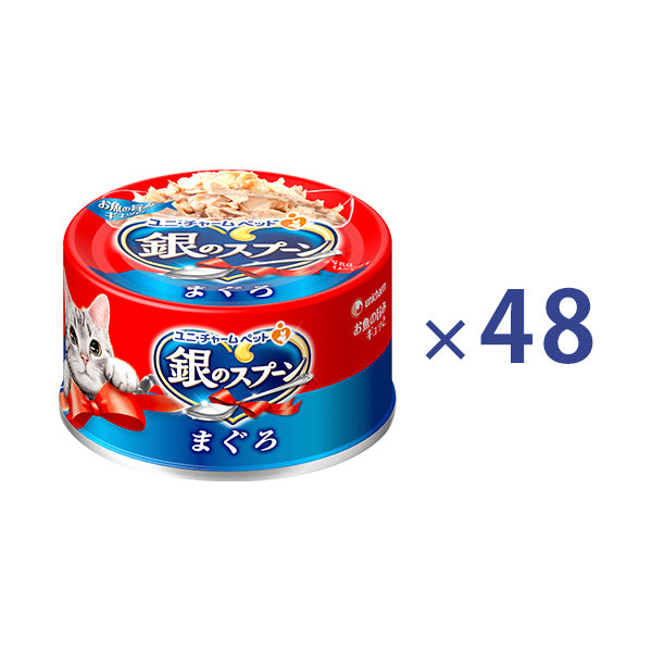 銀のスプーン缶まぐろ 70g