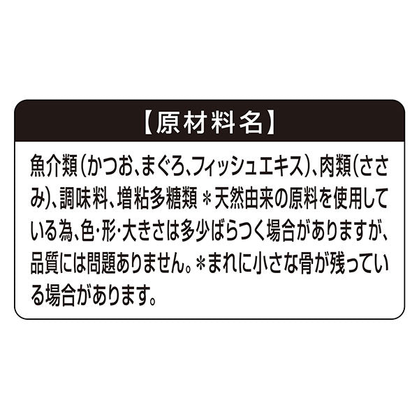 銀のスプーン缶まぐろ・かつおにささみ入り 70g