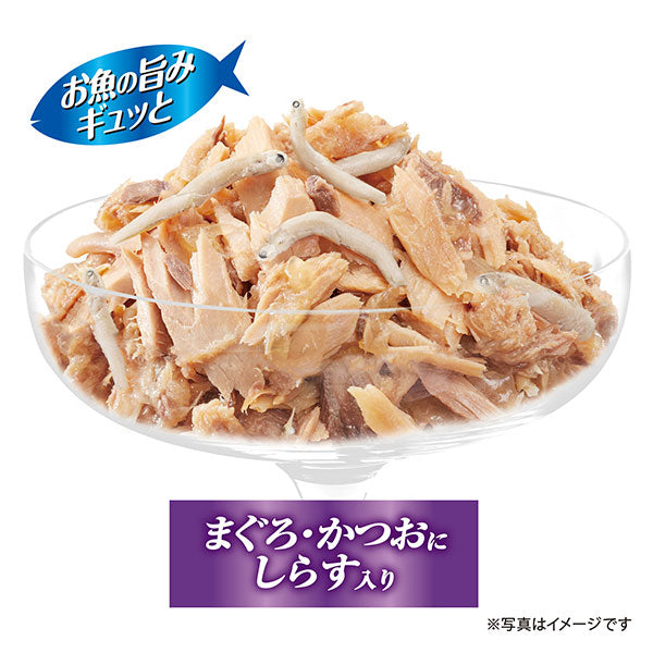 銀のスプーン缶まぐろ・かつおにしらす入り 70g