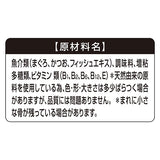 銀のスプーン缶10歳頃からまぐろ 70g