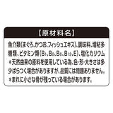 銀のスプーン缶13歳頃からまぐろ 70g