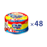 銀のスプーン缶13歳頃からまぐろ 70g