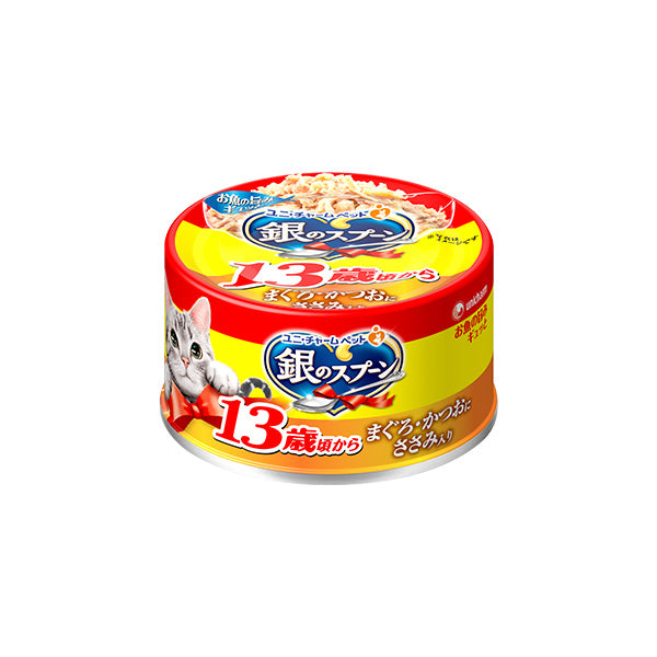 銀のスプーン缶13歳頃からまぐろ・かつおにささみ入り 70g