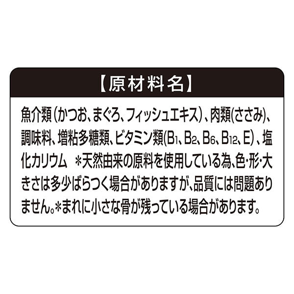 銀のスプーン缶13歳頃からまぐろ・かつおにささみ入り 70g