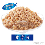 銀のスプーン缶20歳を過ぎてもすこやかにまぐろ 70g