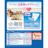 マナーウェア 男の子用 S モカストライプ・ライトブルージーンズ 46枚