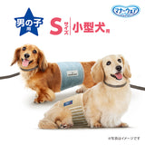 マナーウェア 男の子用 S モカストライプ・ライトブルージーンズ 46枚