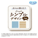 マナーウェア 男の子用 S モカストライプ・ライトブルージーンズ 46枚