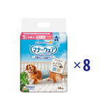 マナーウェア 男の子用 S モカストライプ・ライトブルージーンズ 46枚