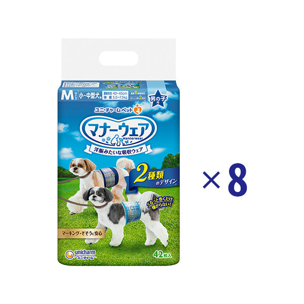 マナーウェア 男の子用 Ｍ 青チェック・紺チェック 42枚