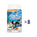 マナーウェア 男の子用 Ｌ 迷彩・デニム 40枚