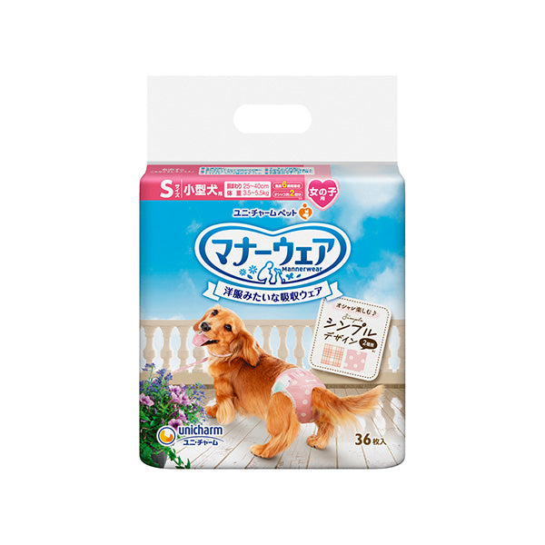 マナーウェア 女の子用 Ｓ モーヴピンクドット・ピンクチェック 36枚