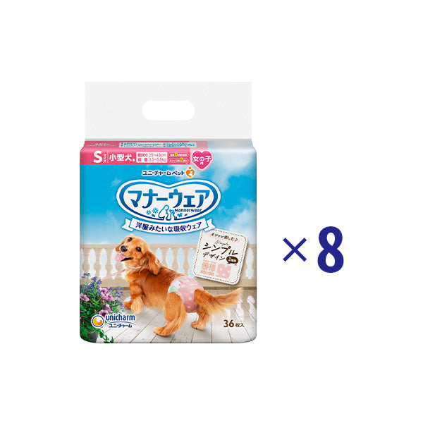 マナーウェア 女の子用 Ｓ モーヴピンクドット・ピンクチェック 36枚