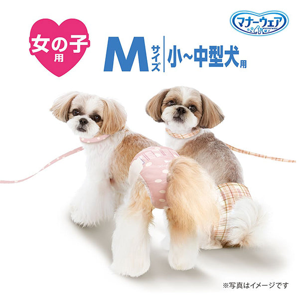 マナーウェア 女の子用 Ｍ モーヴピンクドット・ピンクチェック 34枚