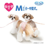 マナーウェア 女の子用 Ｍ モーヴピンクドット・ピンクチェック 34枚