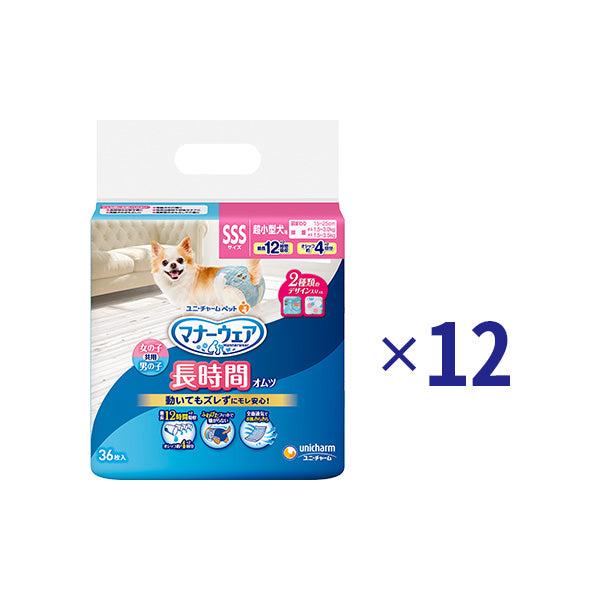 マナーウェア 長時間オムツ ＳＳＳ 36枚