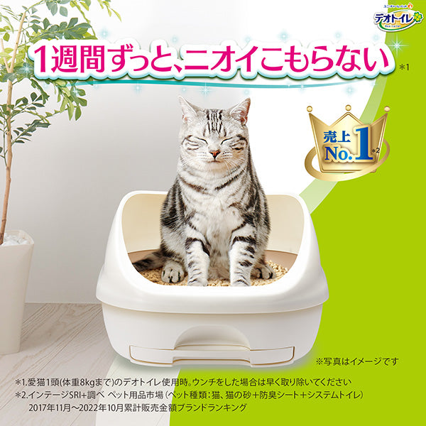 デオトイレ 消臭・抗菌サンド 4L