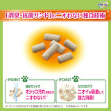 デオトイレ 消臭・抗菌サンド 4L