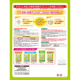 デオトイレ 消臭・抗菌サンド 小粒 3.8L×4